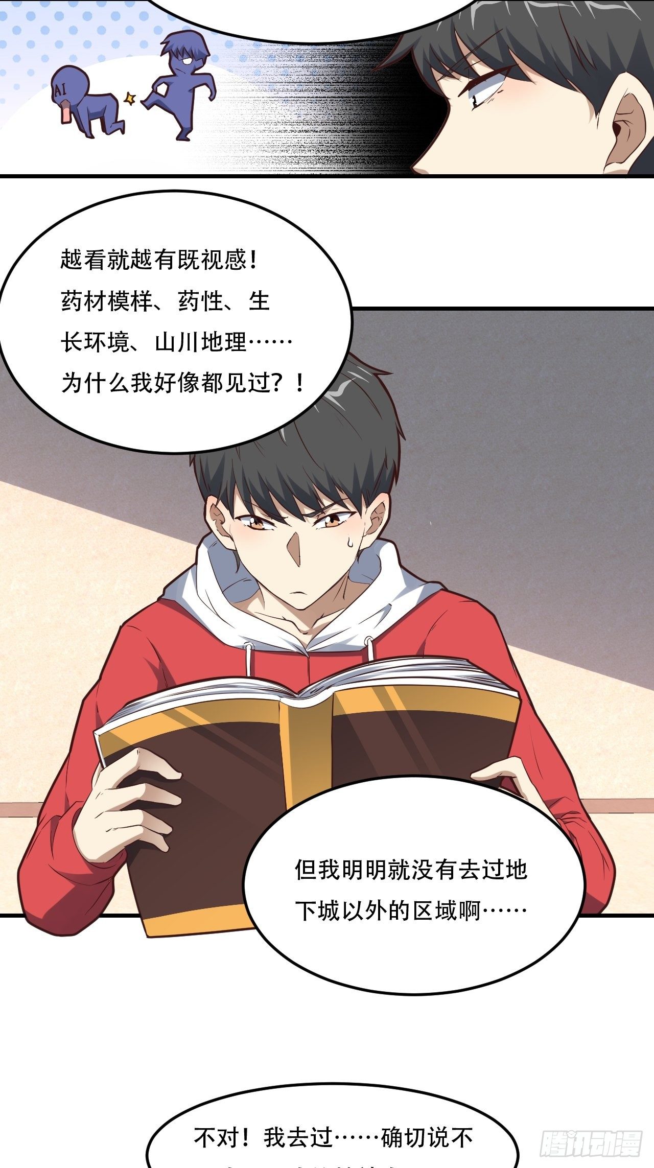 194我开全图挂了？23