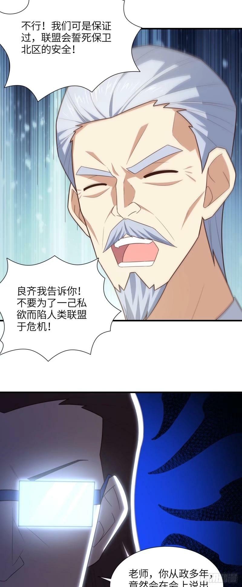 293 欺我太甚！17