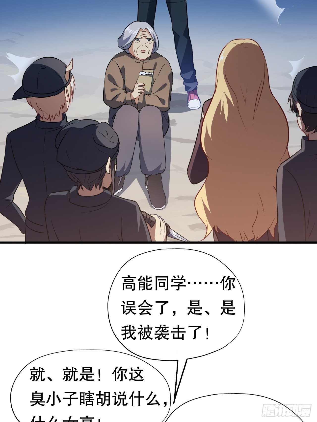 047英雄主义铁锤31