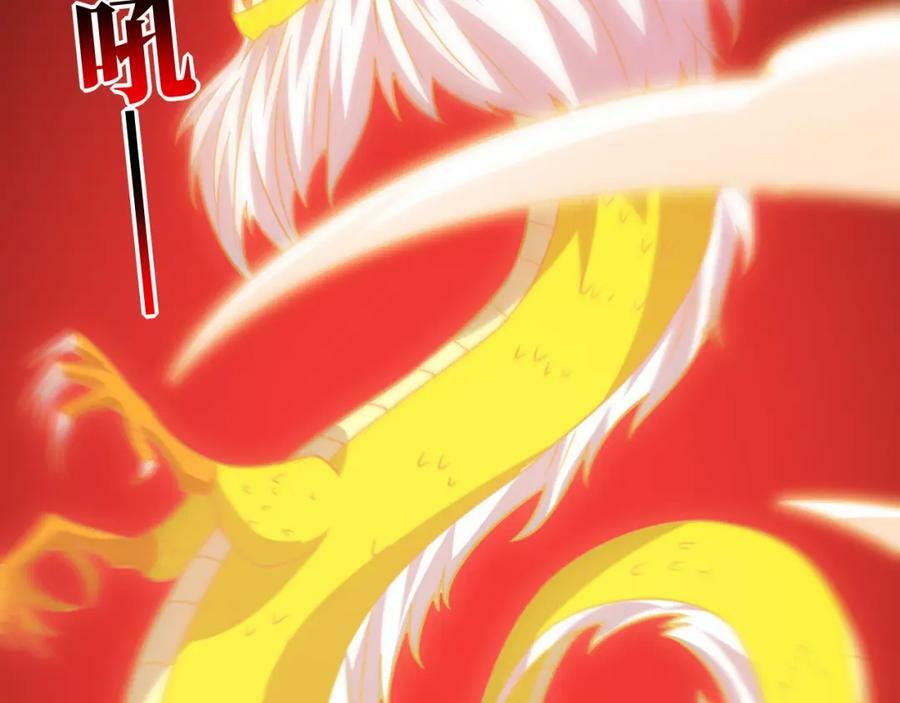 第319话 五爪金龙41