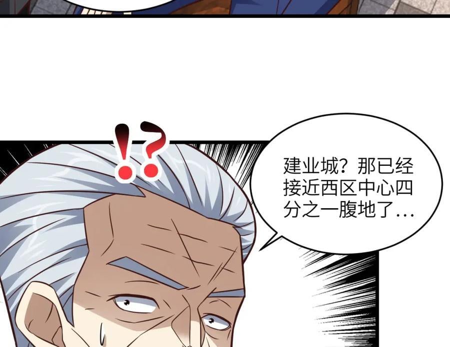 第340话 挑战密宗4