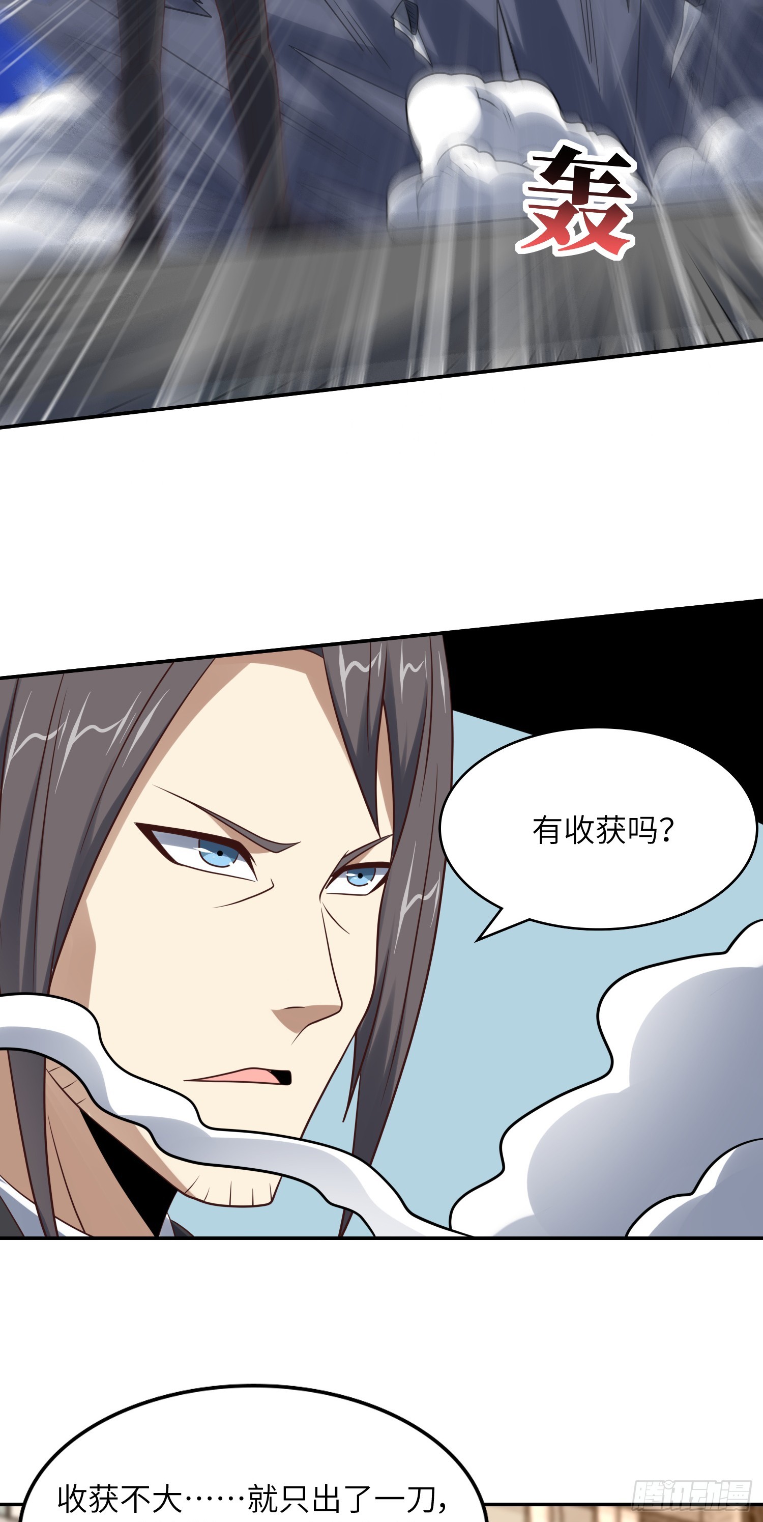 246 北区战事43