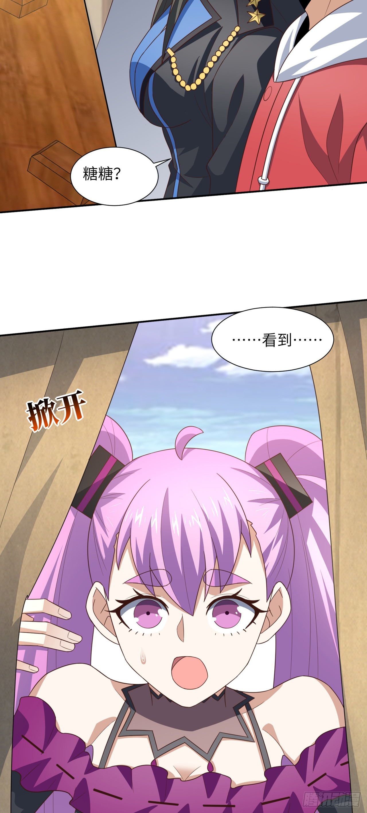 261  三角之城：全面出击！23