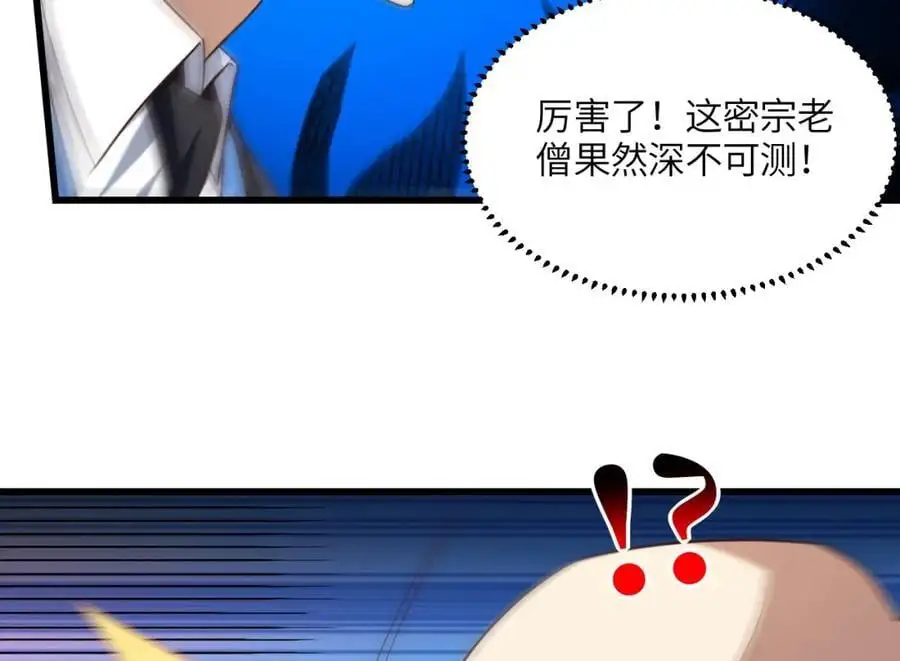 第341话 金身佛陀，给我破！79