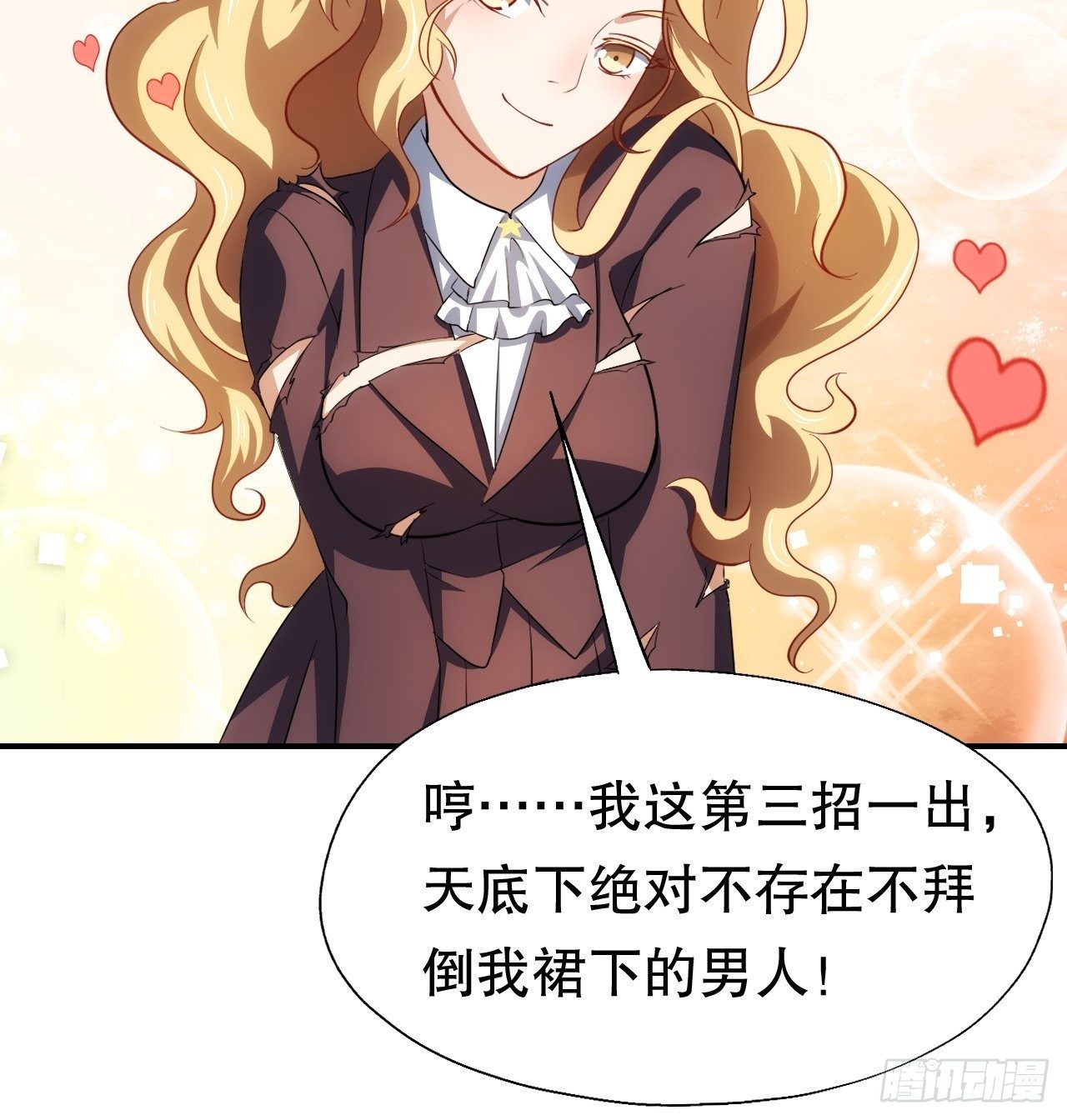 047英雄主义铁锤18