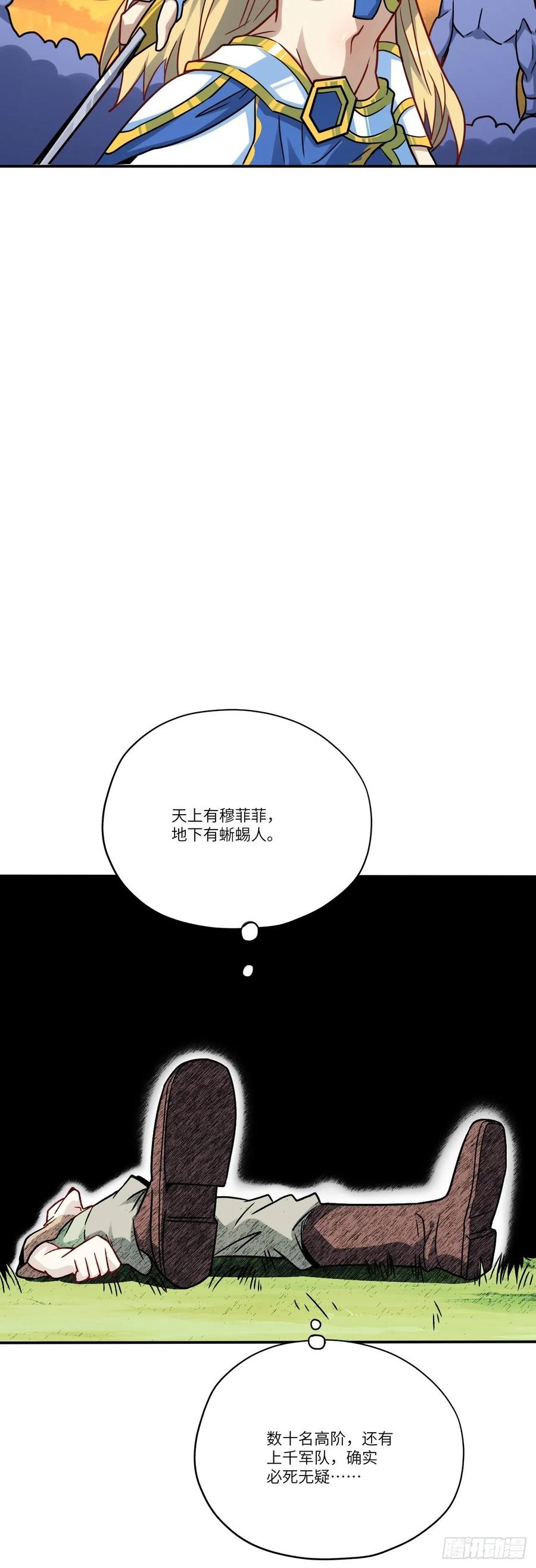 129围杀52