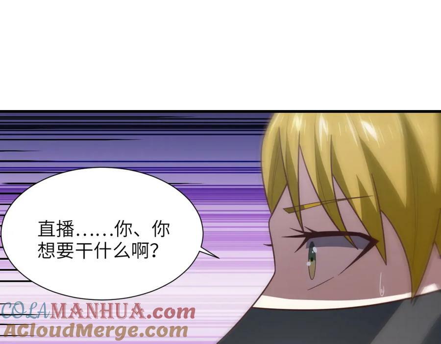 第301话 你可认得此招？116