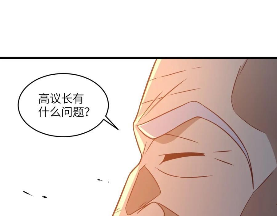 第340话 挑战密宗92