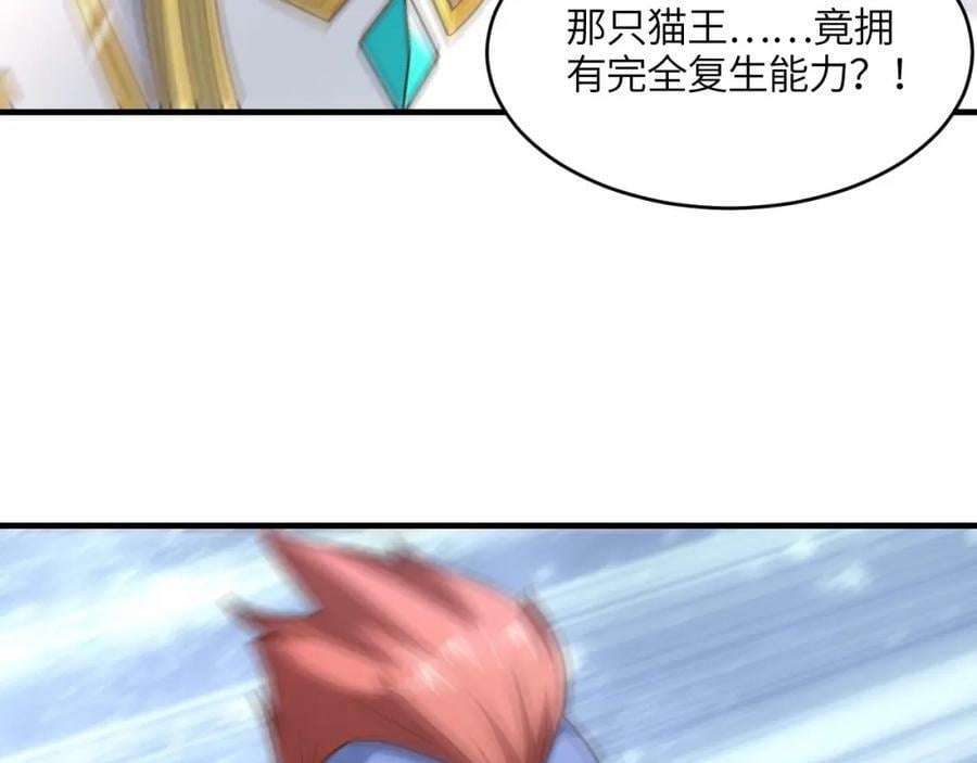 第317话 天神降临54