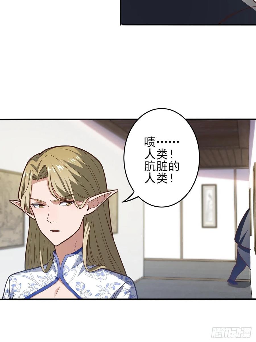 167复活之种17