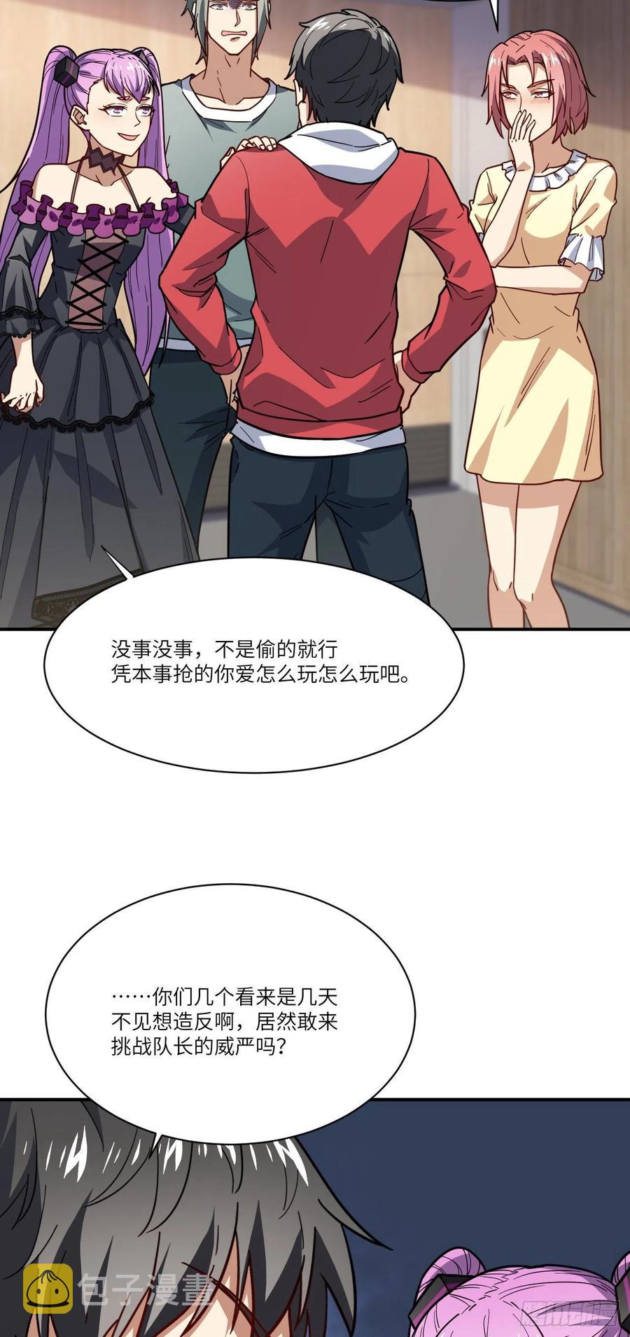 142 龙榜14