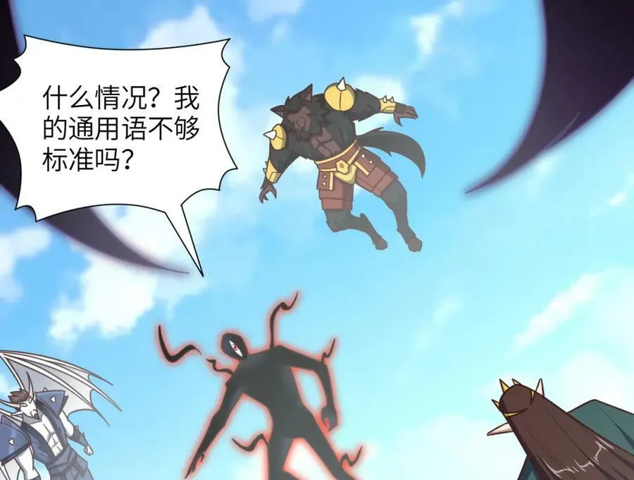 第295话 终极一战 雪妖无面109