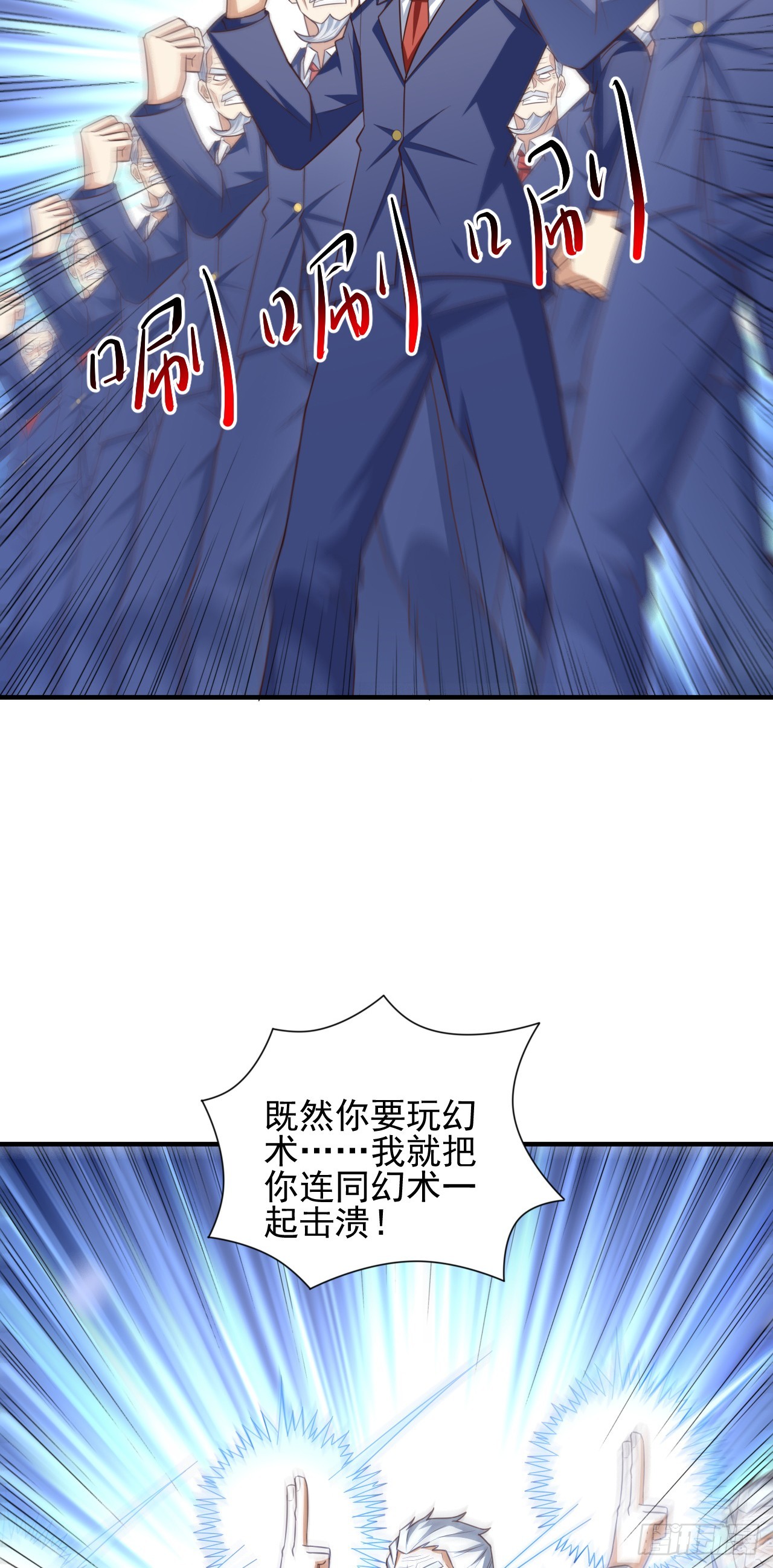 249 氪金一直爽24