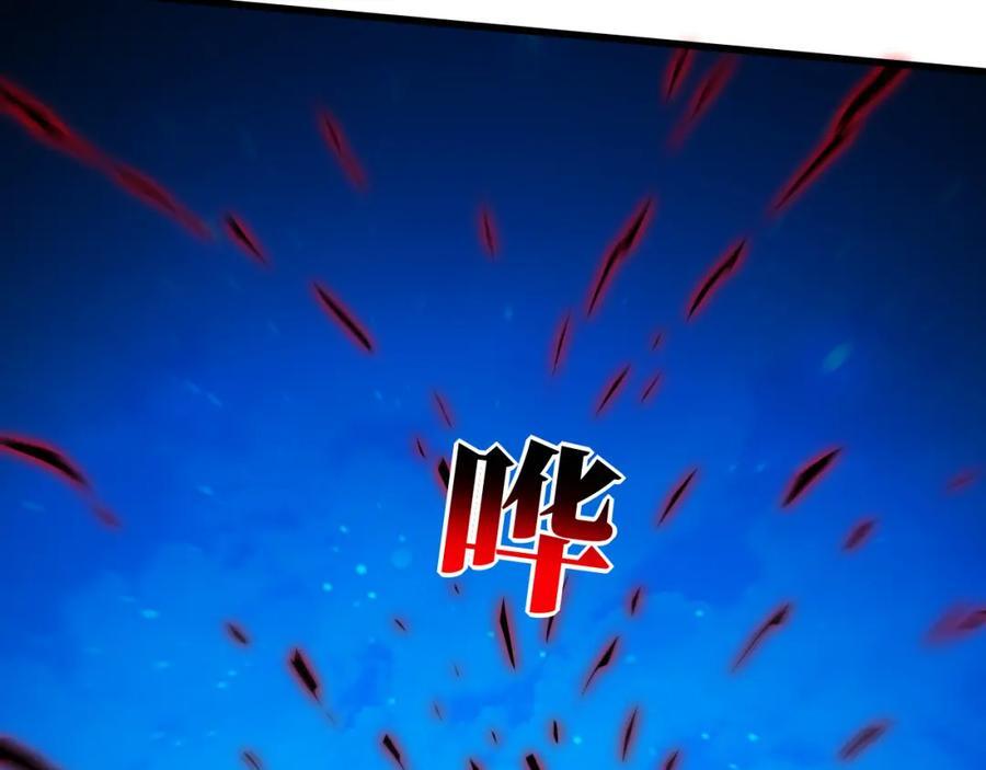 第327话 十二翼93