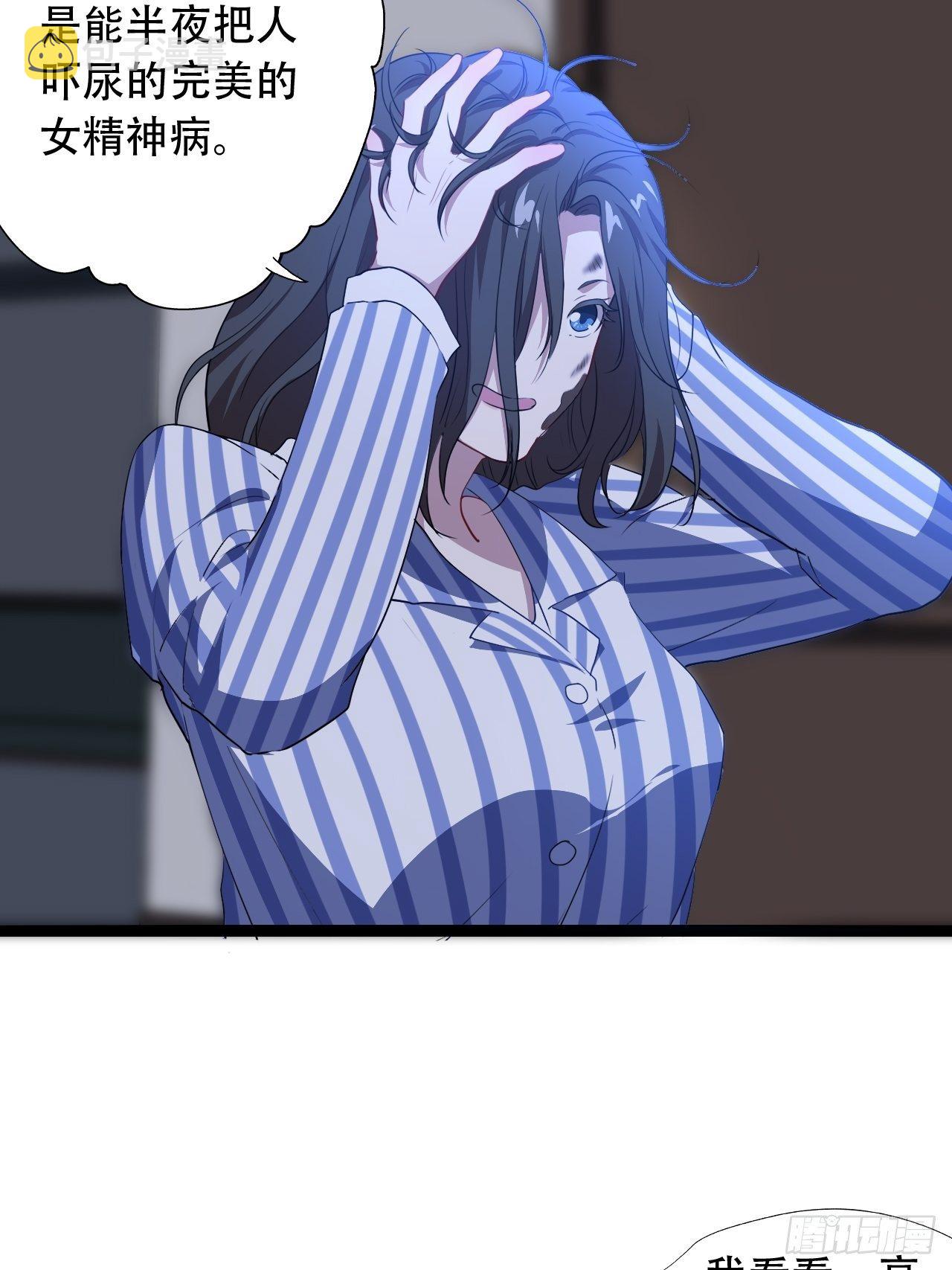 019让你鬼叫6