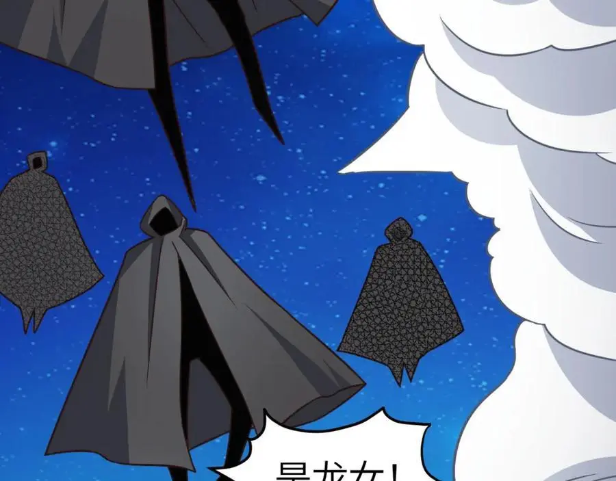 第351话 最后一搏33