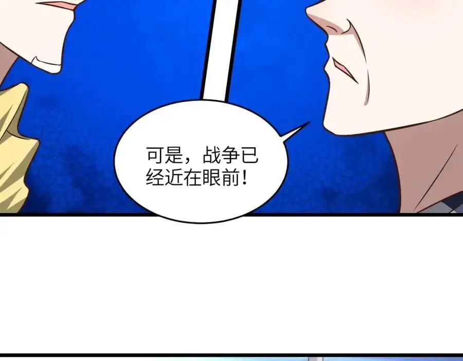 第345话 决战准备51