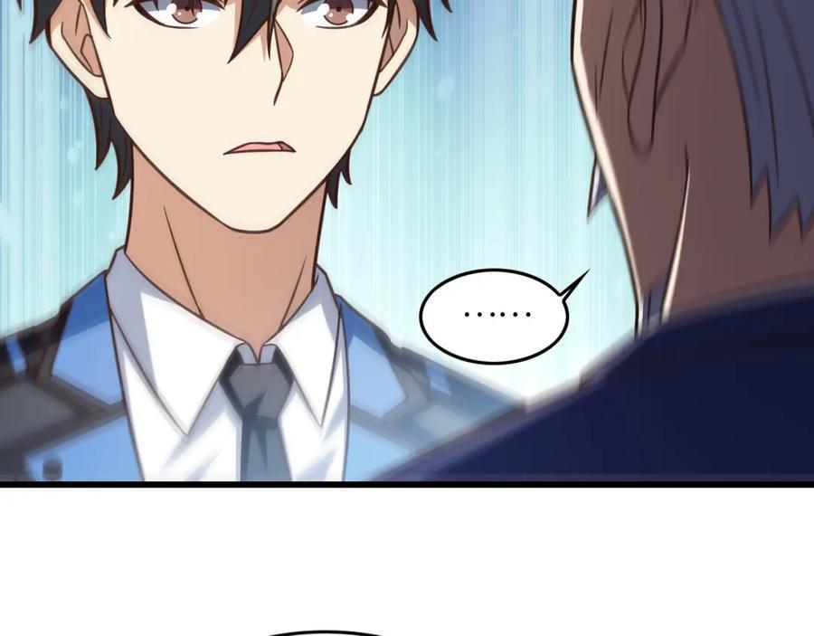 第328话 联盟最高议会会长30