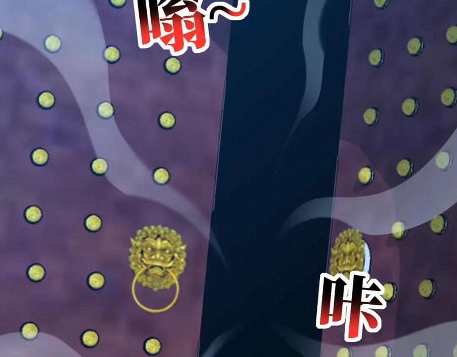 第340话 挑战密宗53