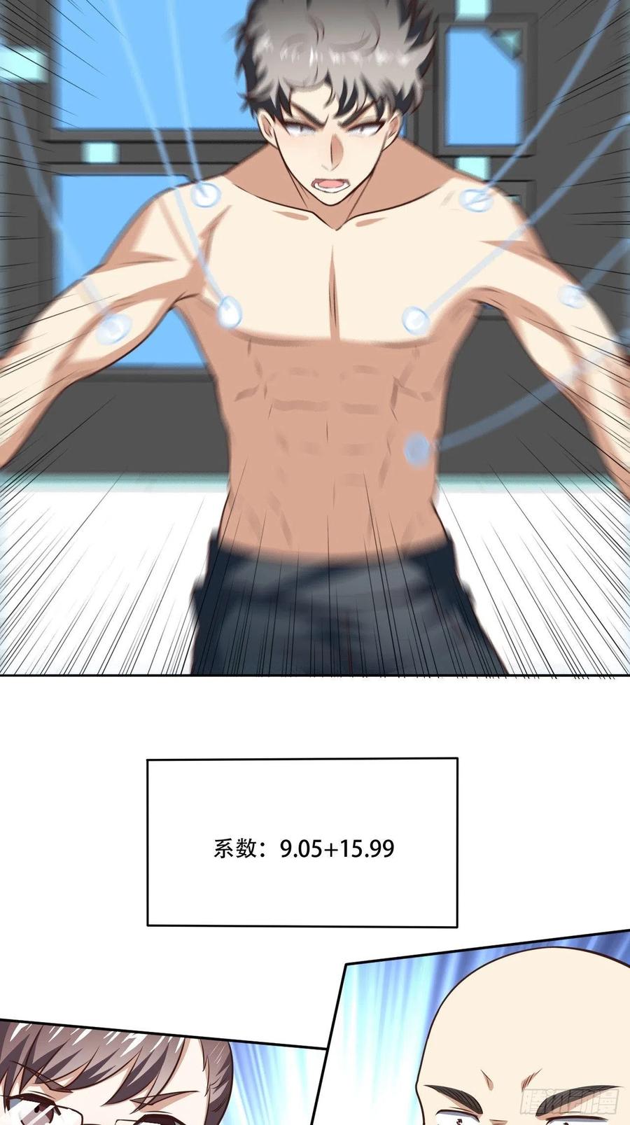 171喷射战士13