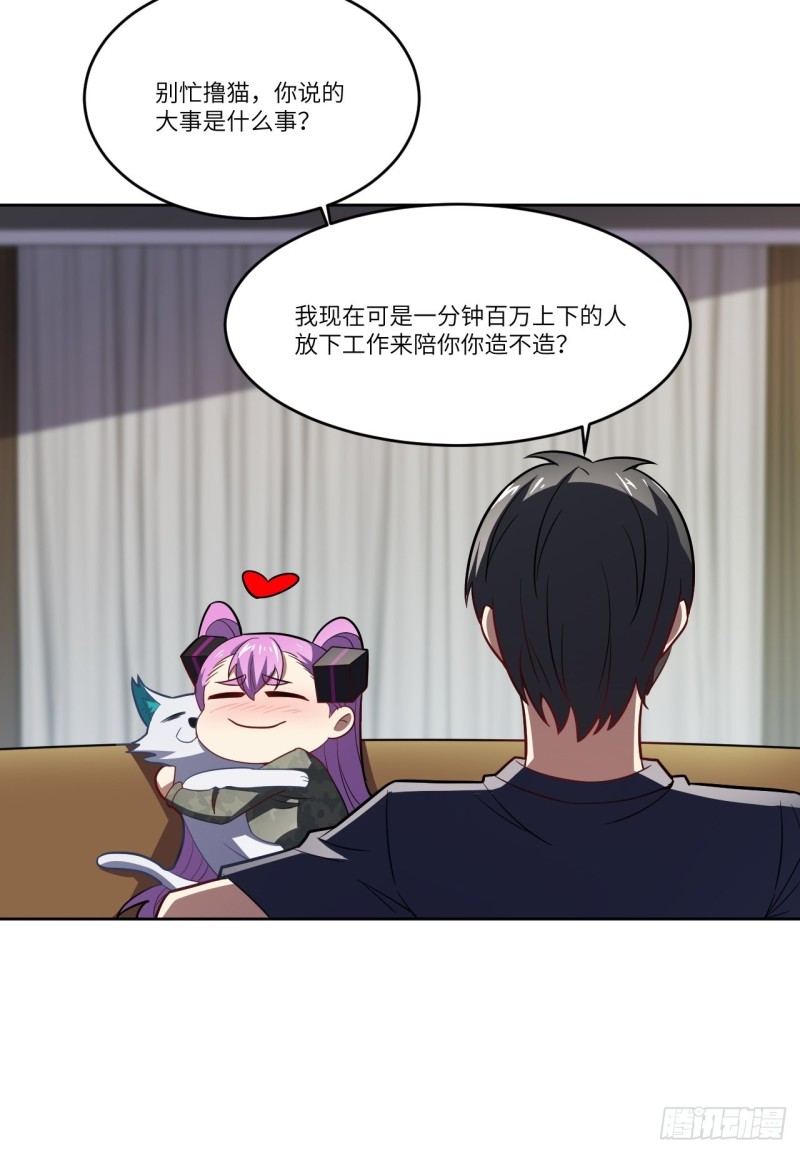104裤子都脱了…30