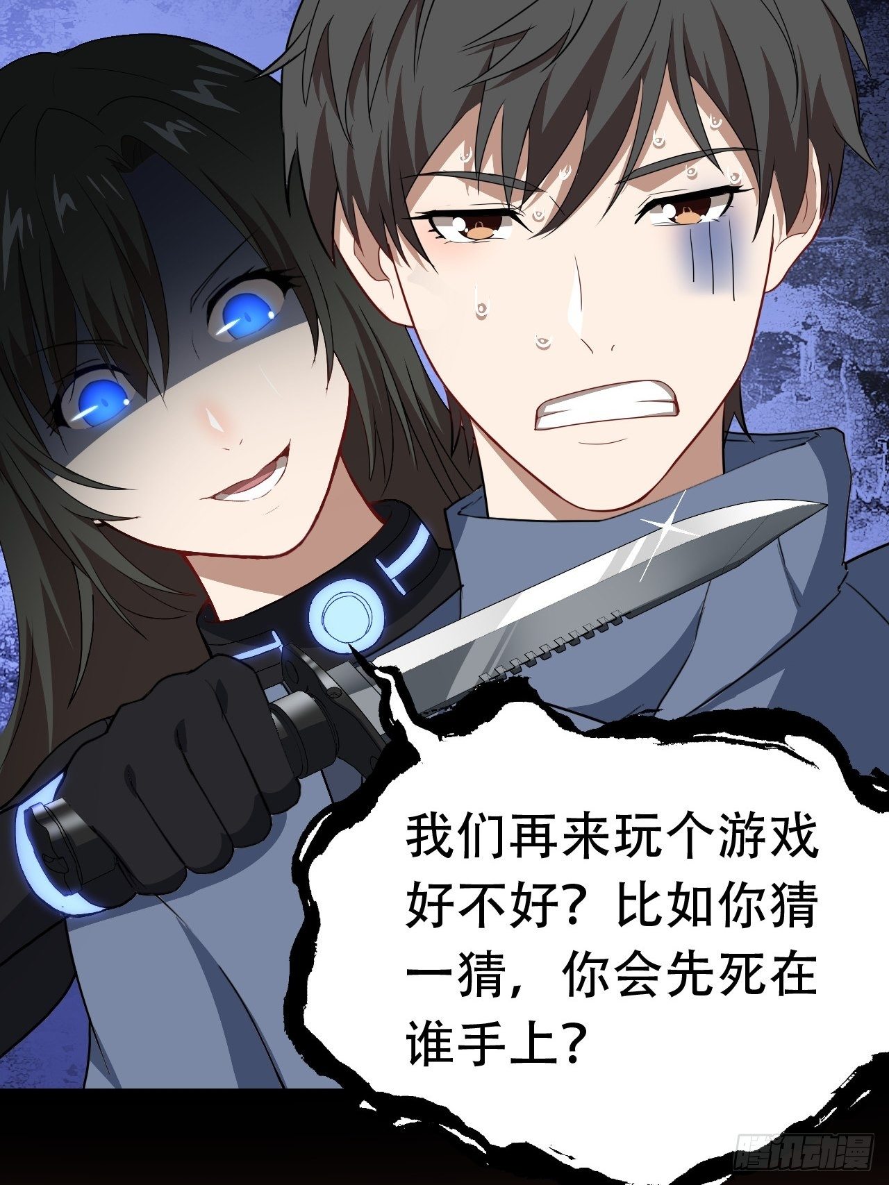 029决战到天亮35