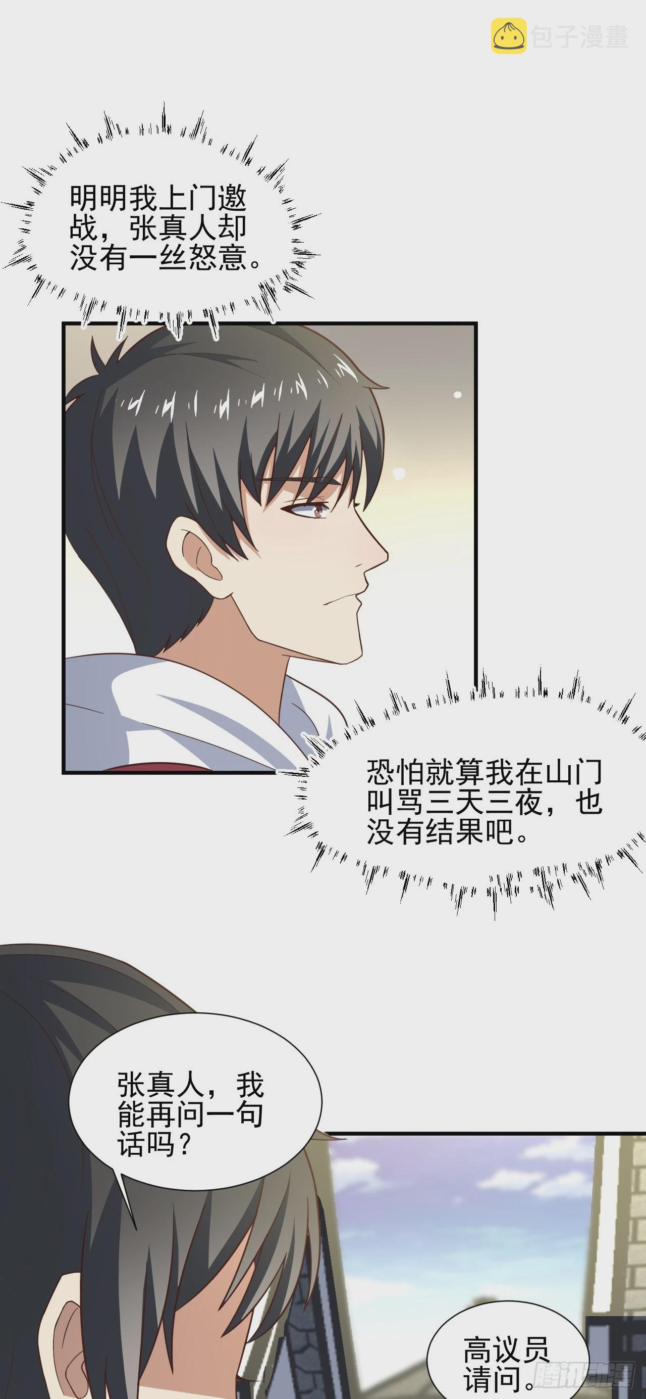 245 横着走8