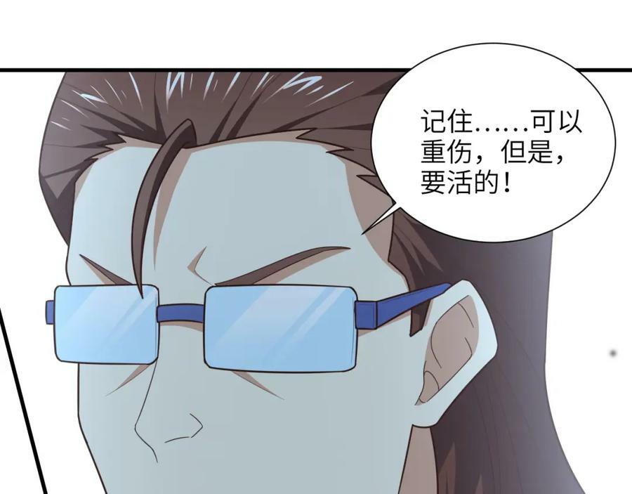 第301话 你可认得此招？26