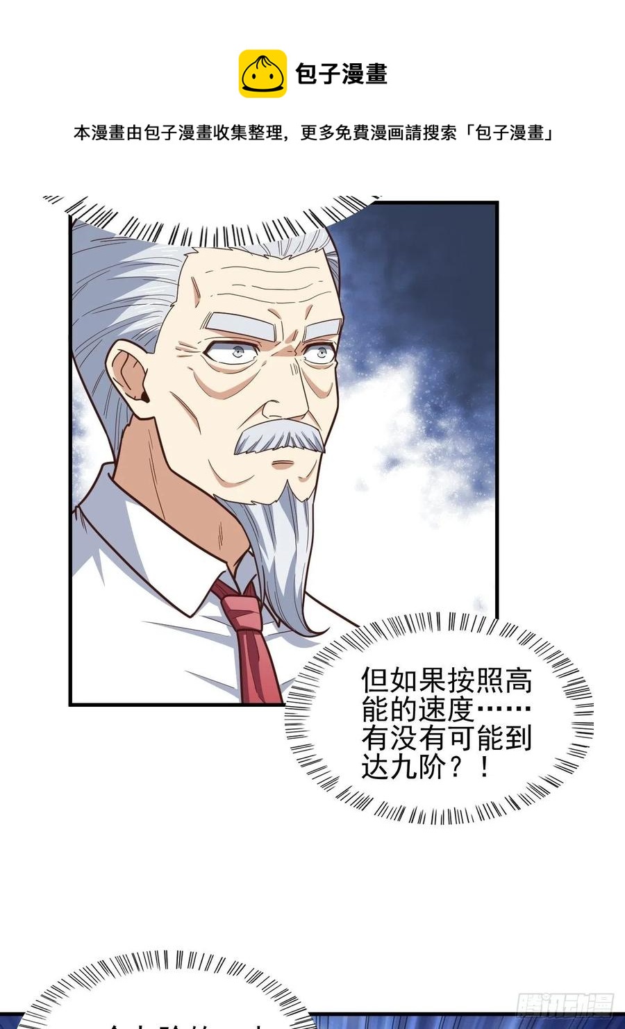 184我一个人就是研究小组40