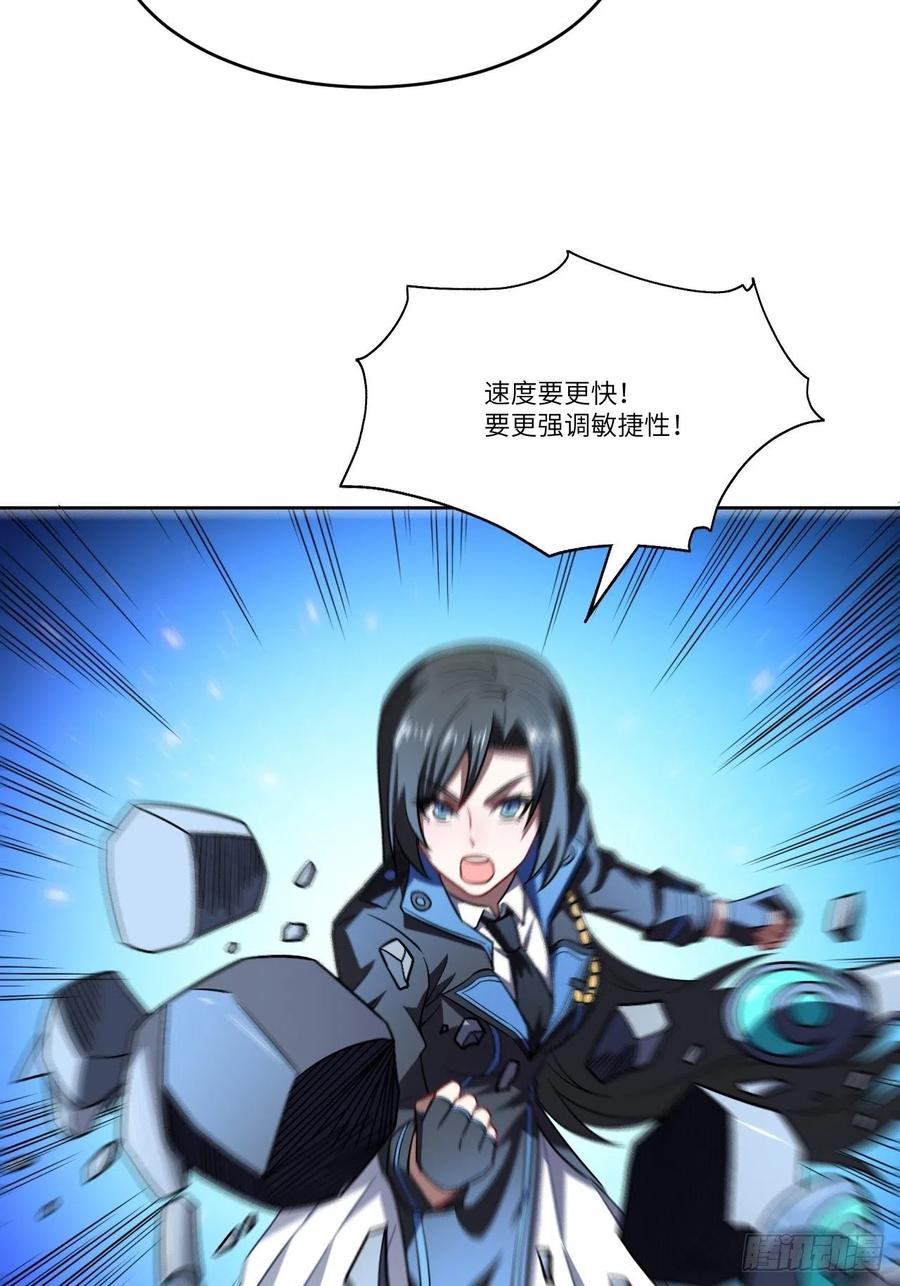 083精神力化形！31