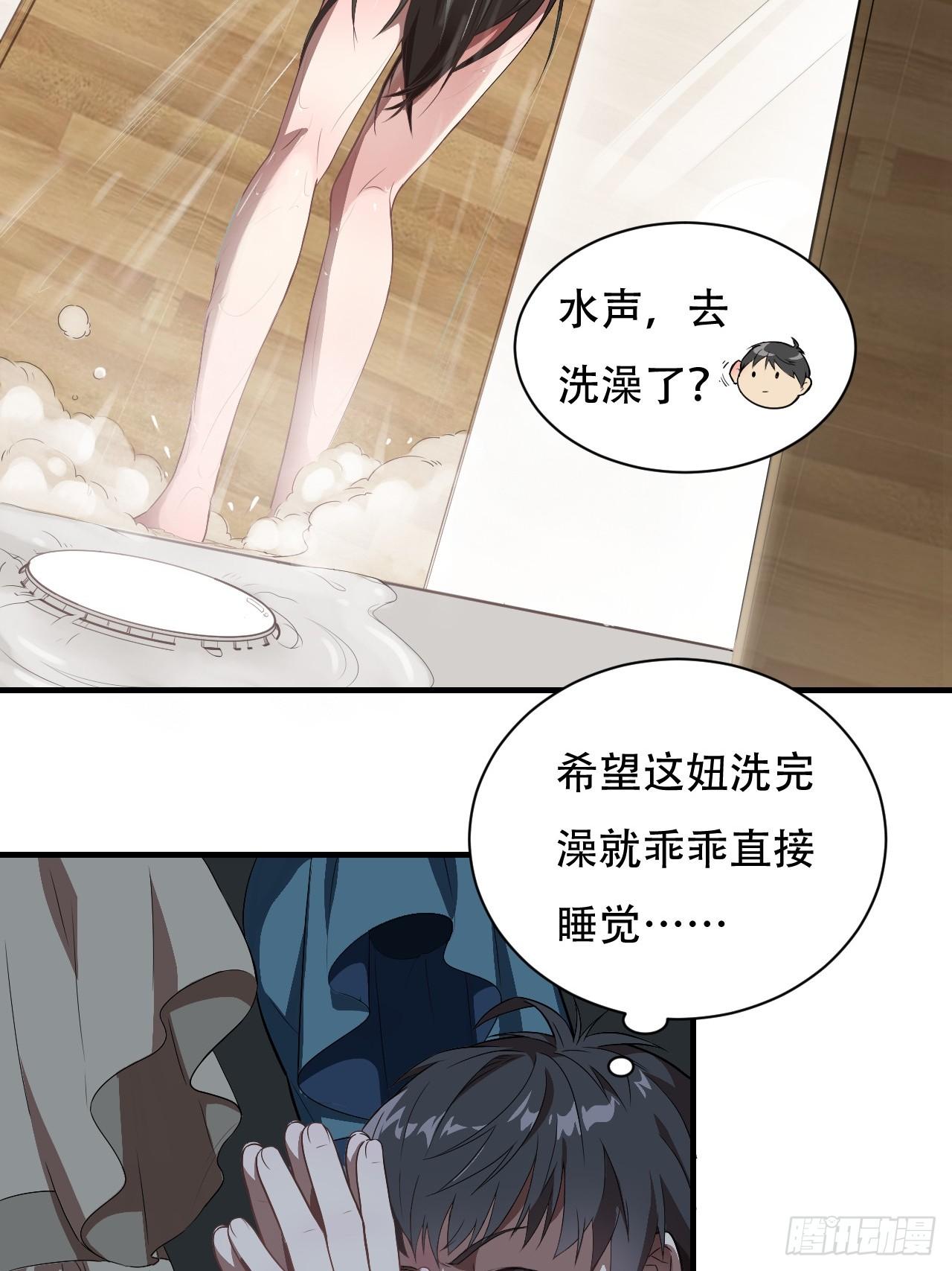 005少女标配？31