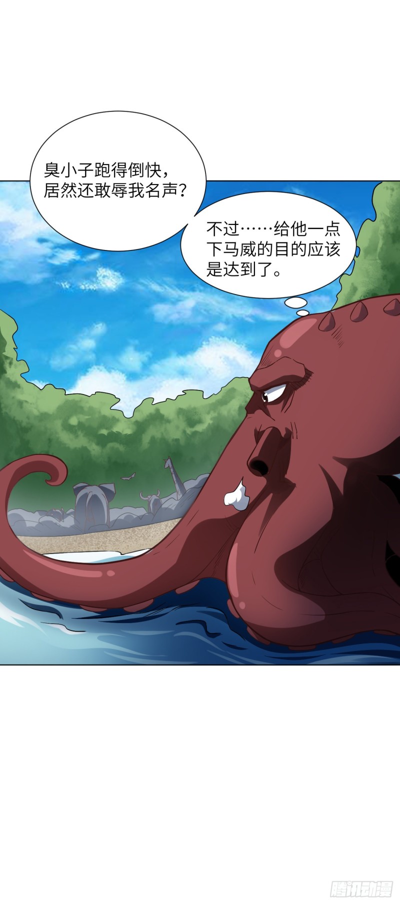 057 新技能：生命形态转化7
