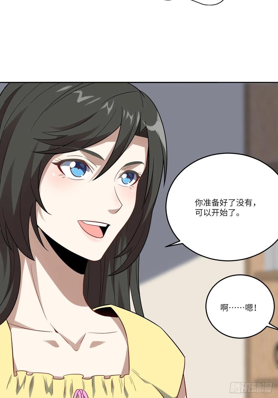 084第二磁核23