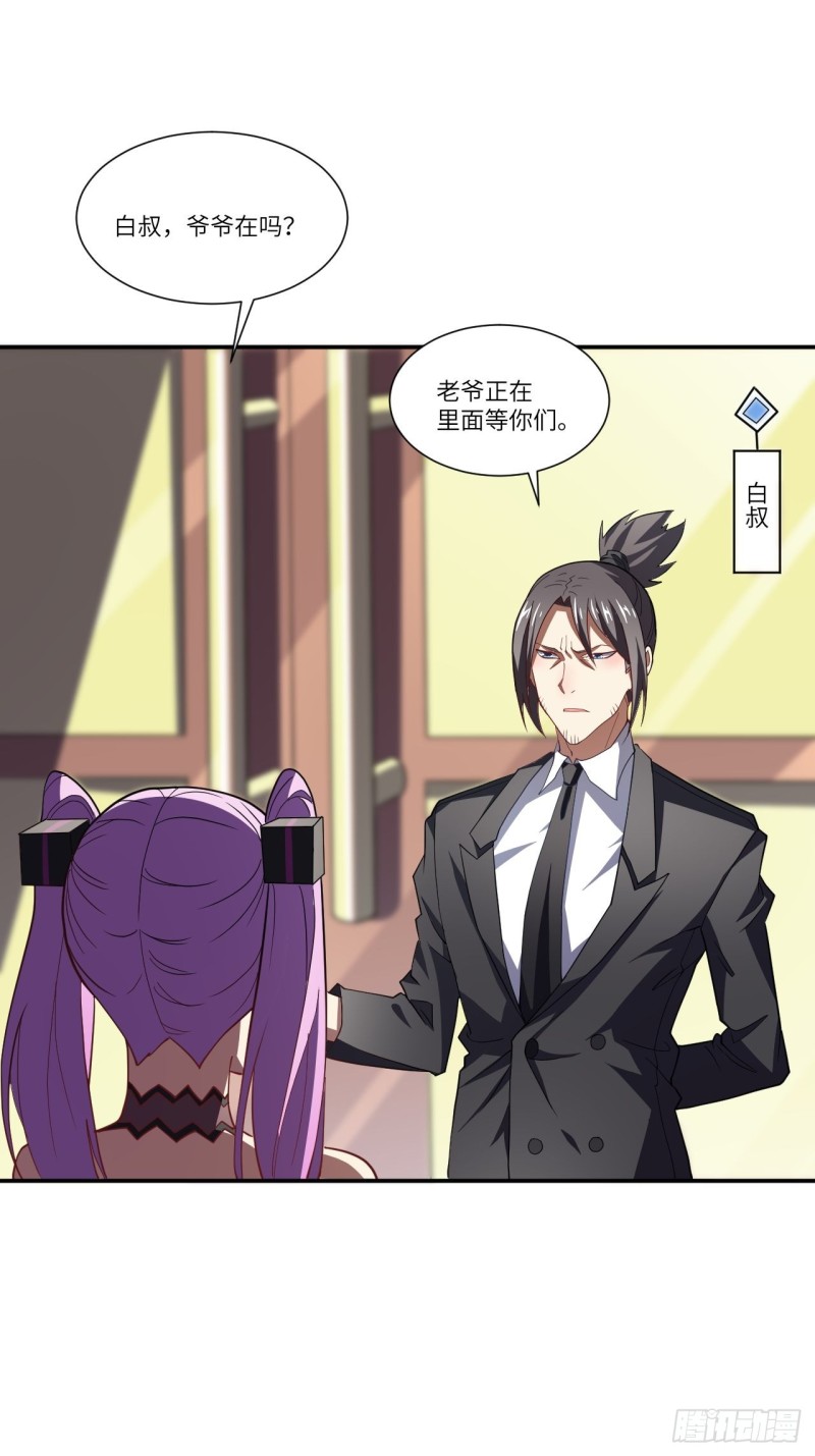 094对赌协议12