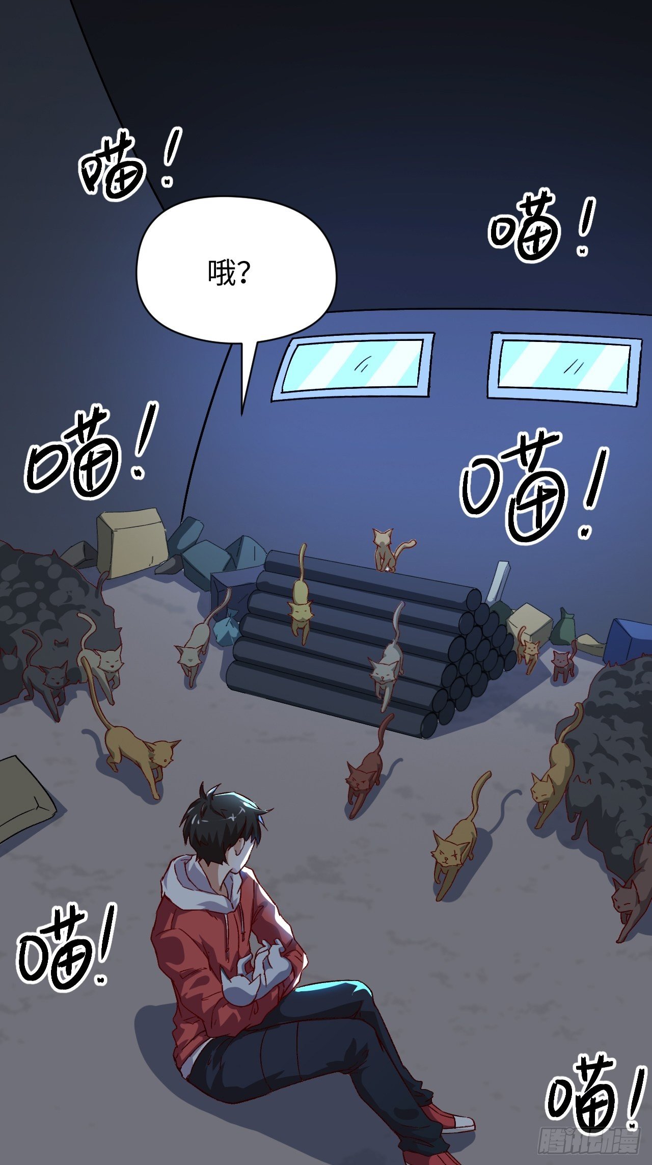050  幺蛾子问题？23