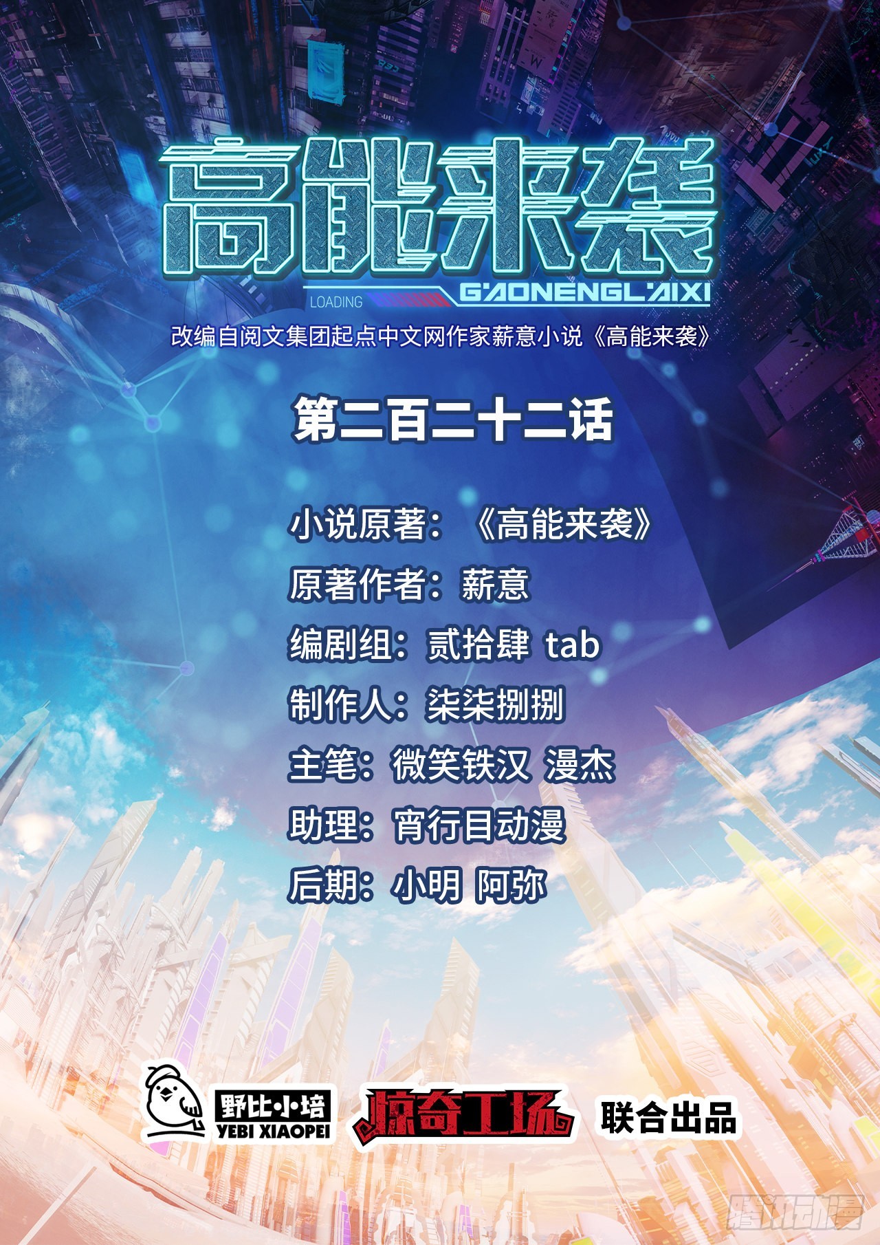 222 强硬的小萌女王0