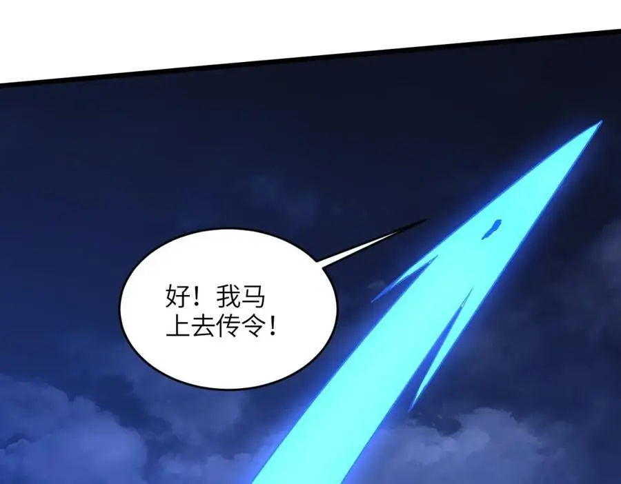 第348话 双面进攻85