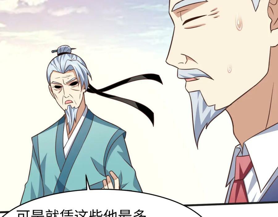 第313话 不防守 只反击90
