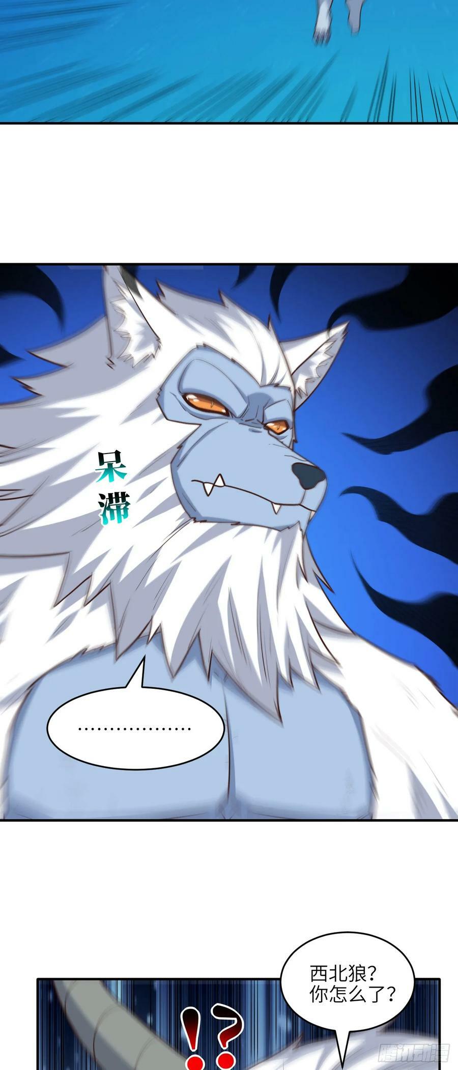 291 天赋高，就该高调37