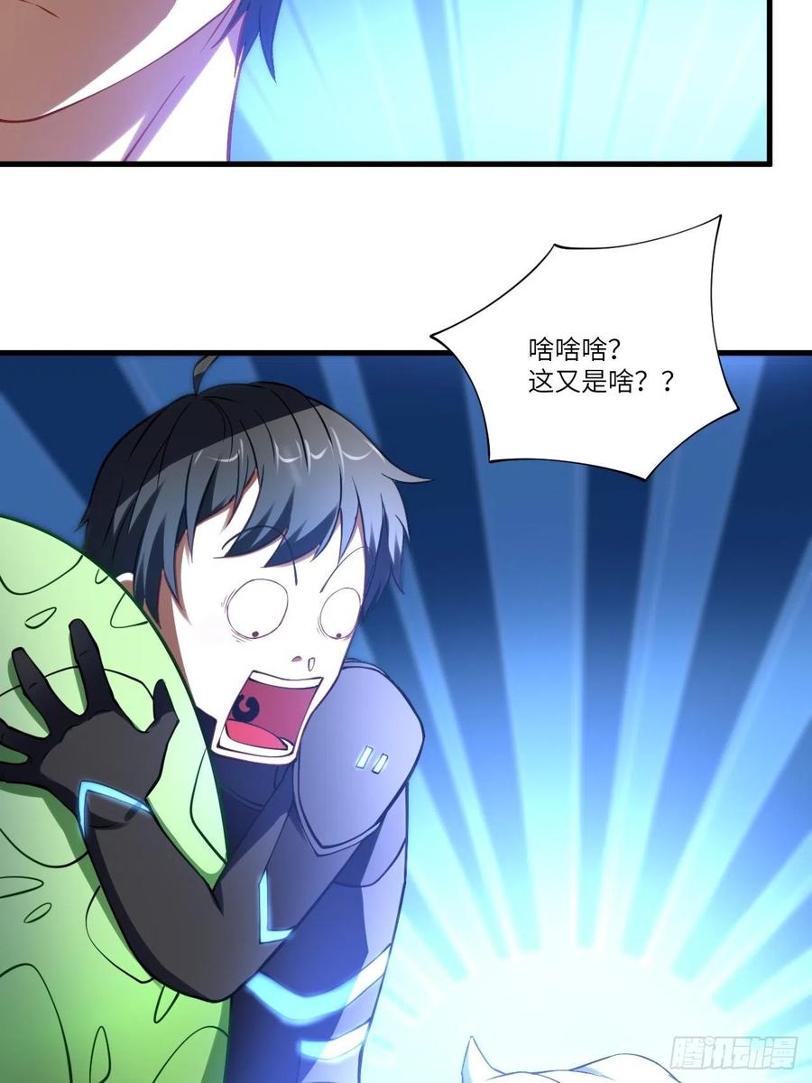 136化形44