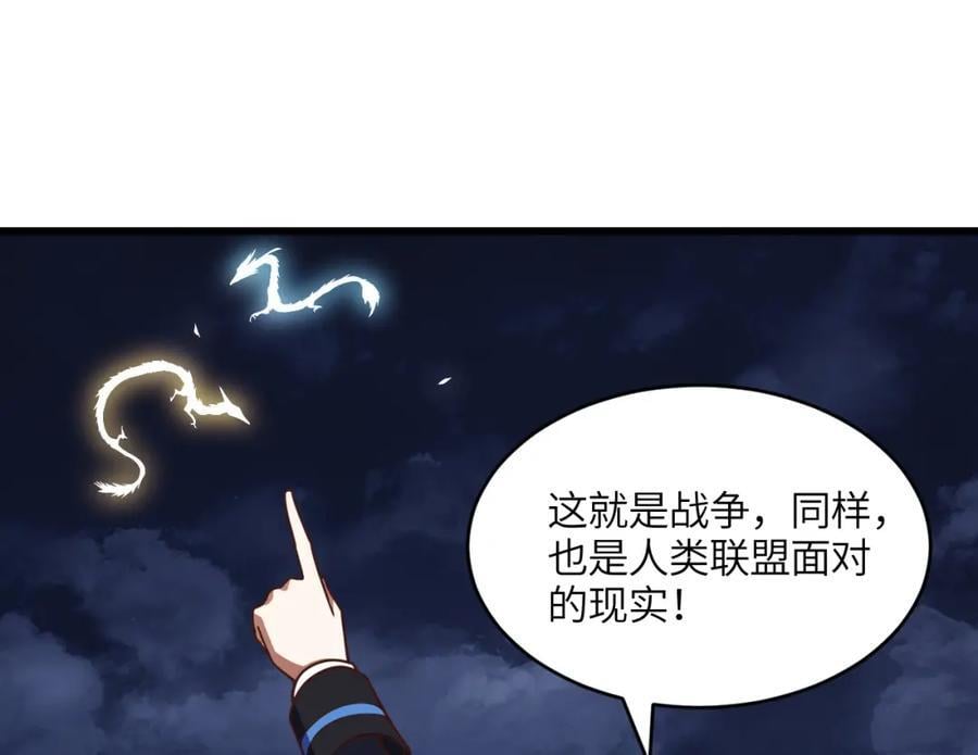 第320话 开始反击34