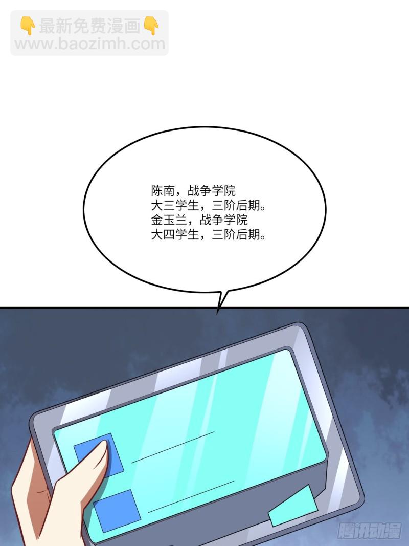 098你的屁股40