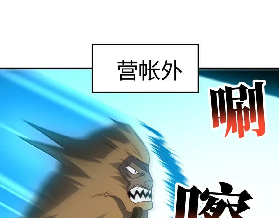 第308话 最强之剑59