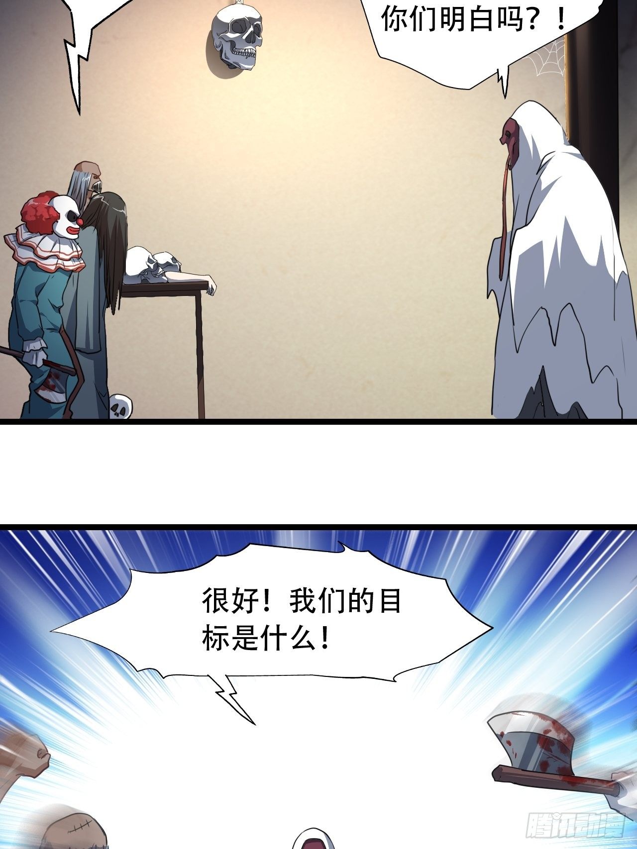 019让你鬼叫34
