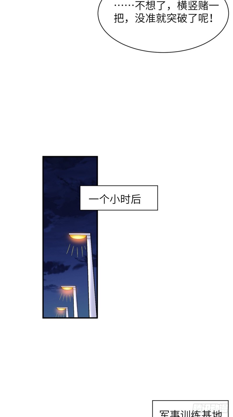062五万一次41