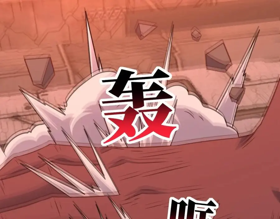 第354话 无敌之姿77