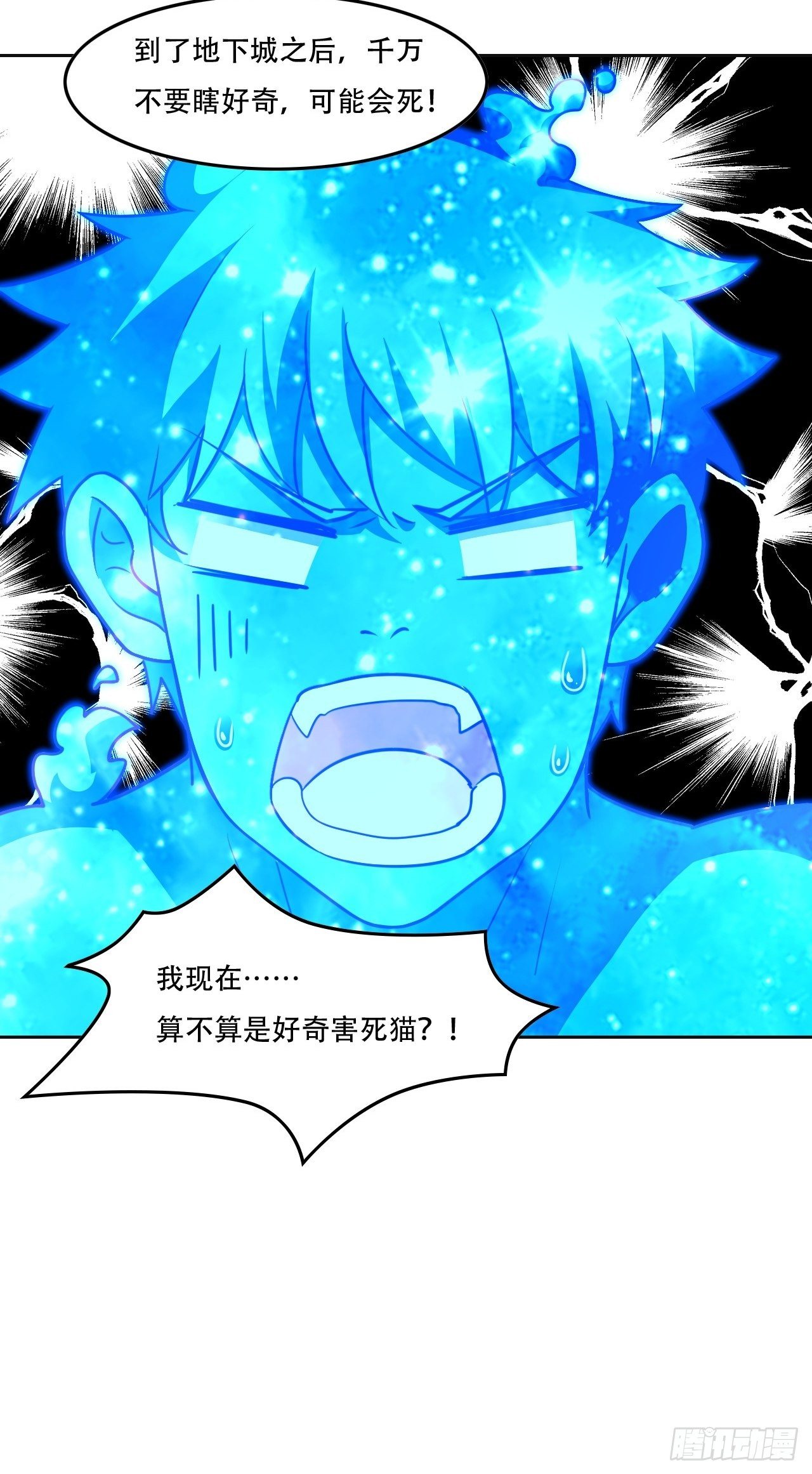 191一剑一刀26