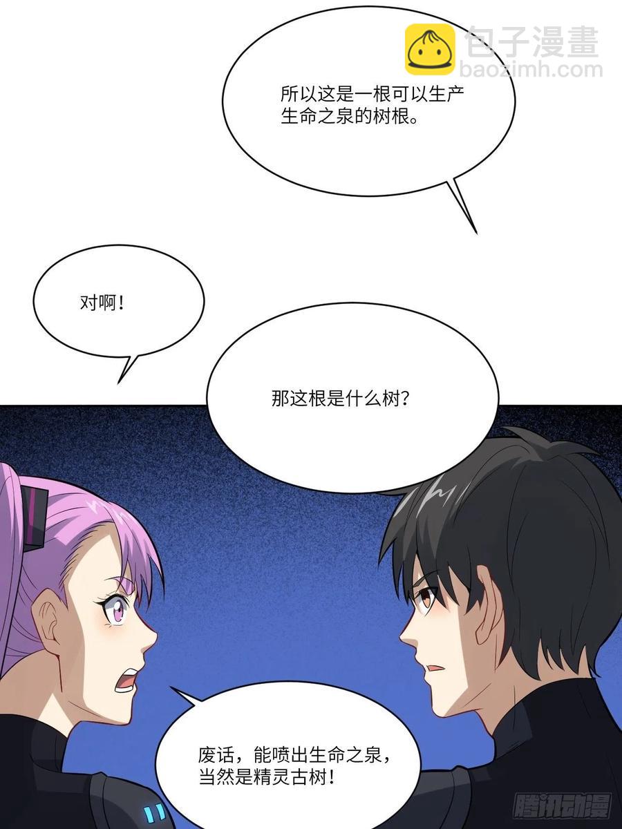 111精灵古树59