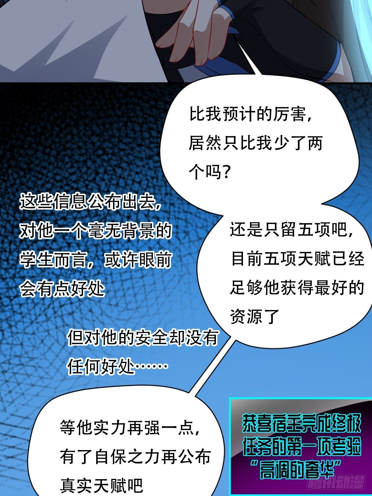 046测试结果34