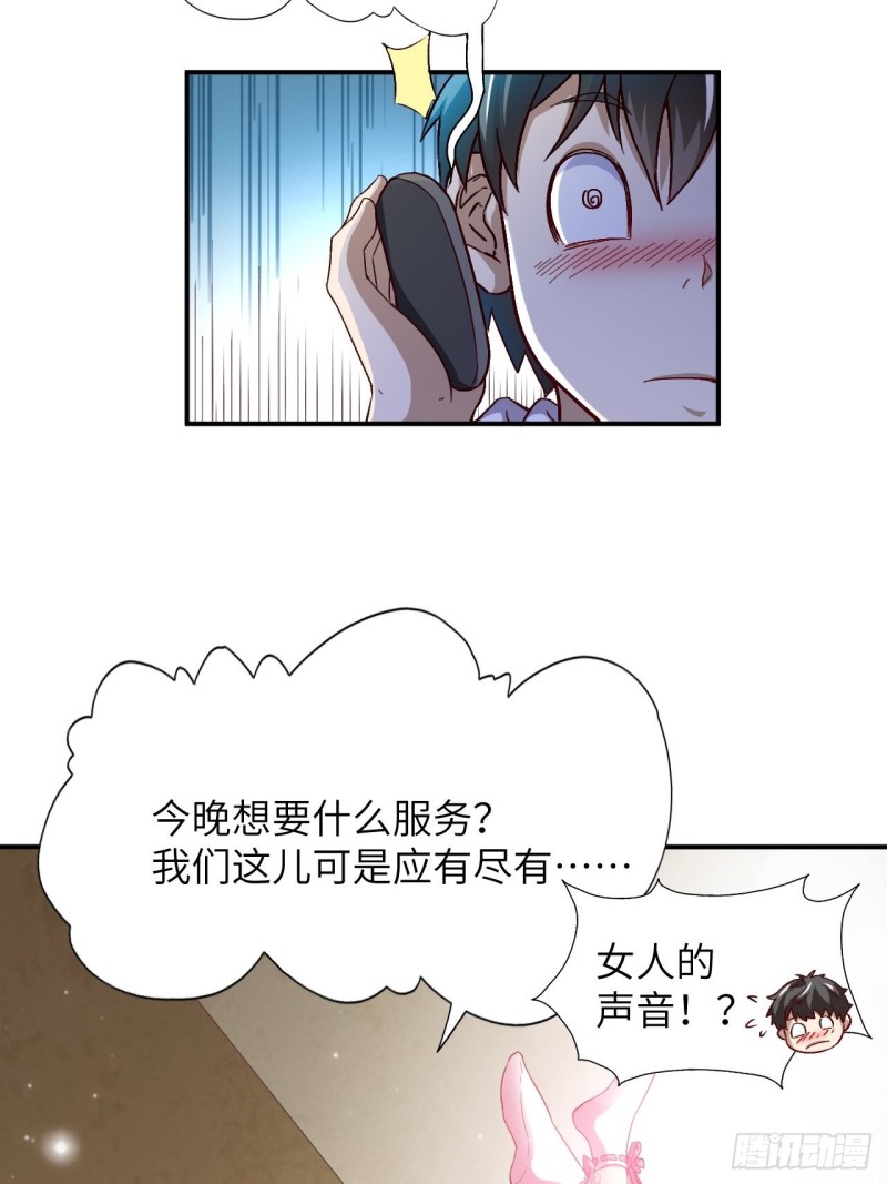 062五万一次30